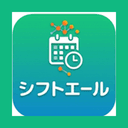 シフトエール